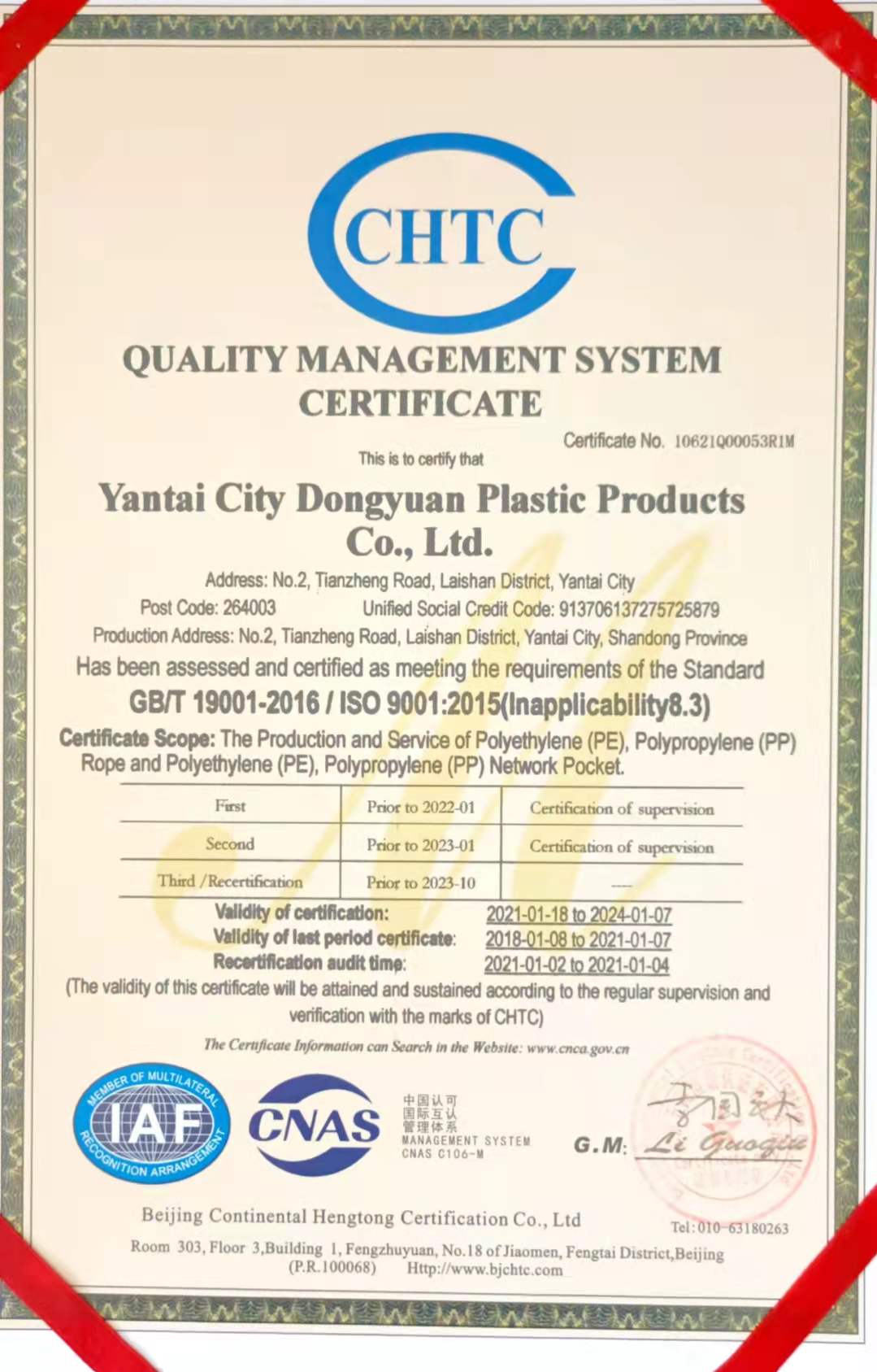 ISO sertifikatas